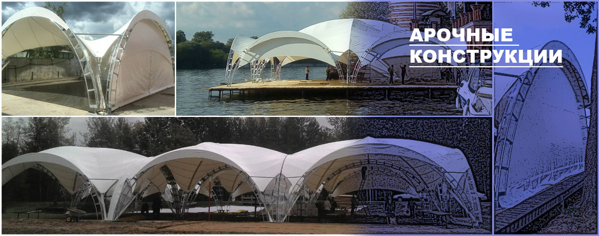 collage arched design3