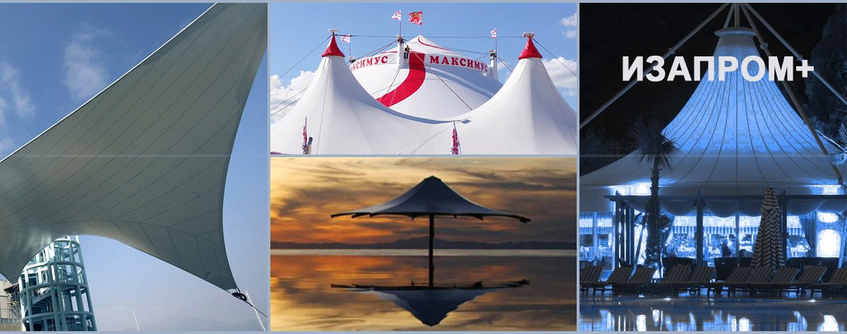 ООО "Изапром Плюс" ООО "Изапром Плюс"