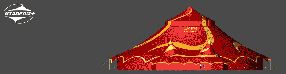 circus maksimus